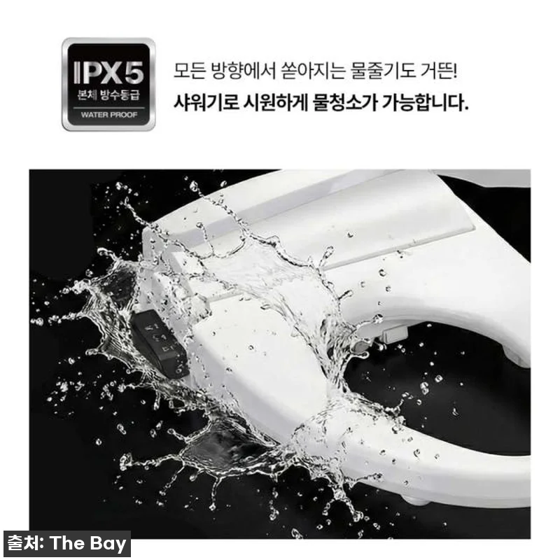 이누스 직수형 리모컨 방수 살균 비데 관련 이미지 6