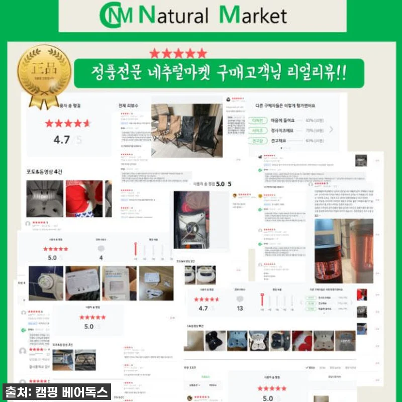 코베아 몬스터 텐트 블랙 풀세트, 드 관련 이미지 7
