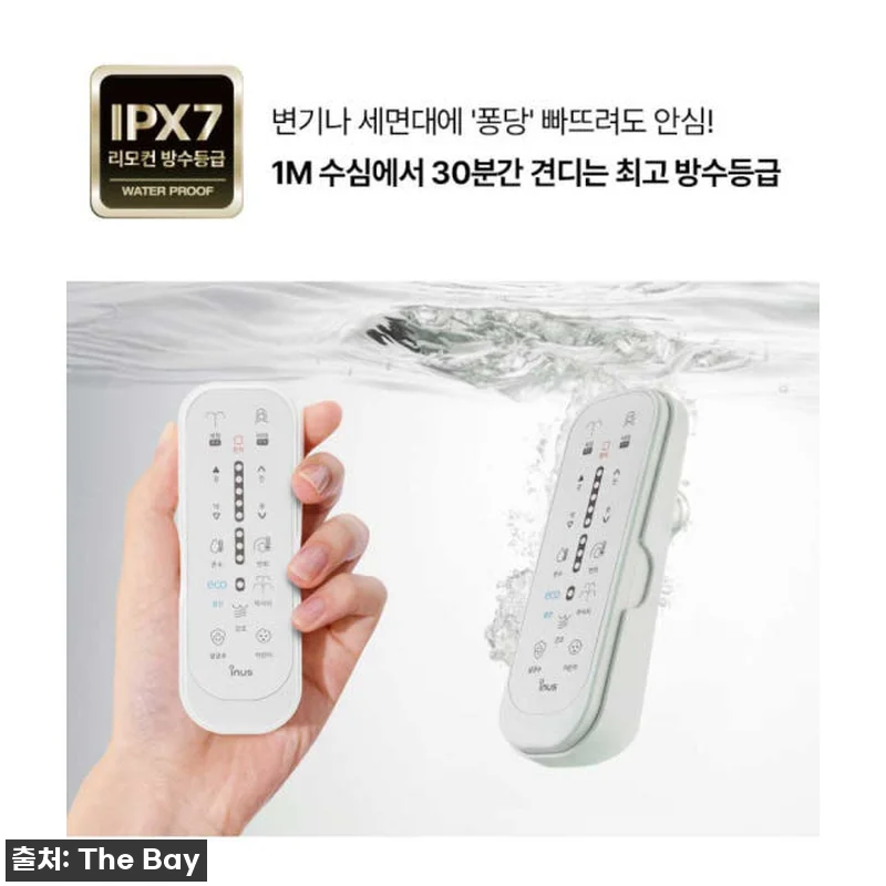 이누스 직수형 리모컨 방수 살균 비데 관련 이미지 7