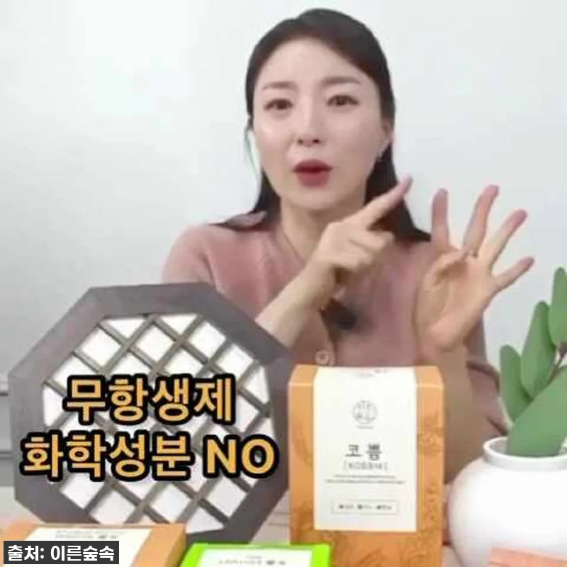 [비타민 지급] 이른숲속 코쁨 맥문동 관련 이미지 8