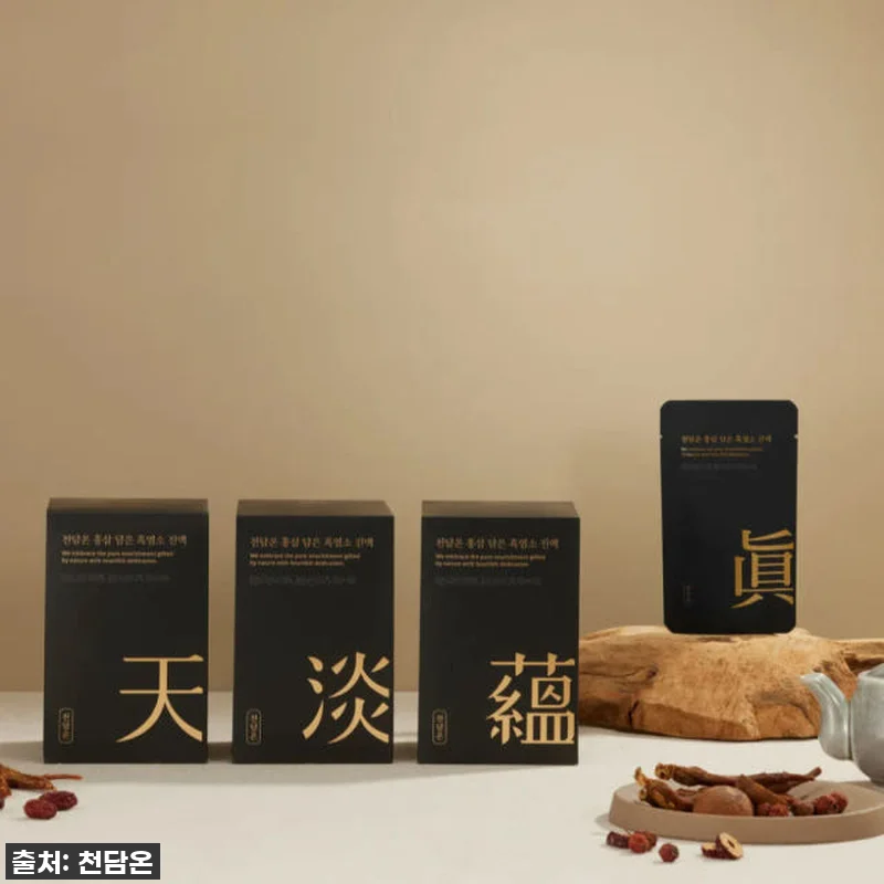 홍삼 담은 흑염소진액 엑기스, 지친 관련 이미지 8