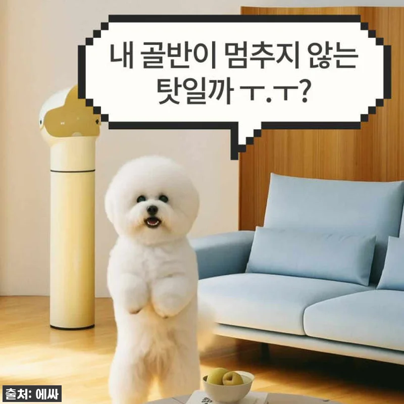 에싸 키보 3.5인 스윙기능 리브 패 관련 이미지 8