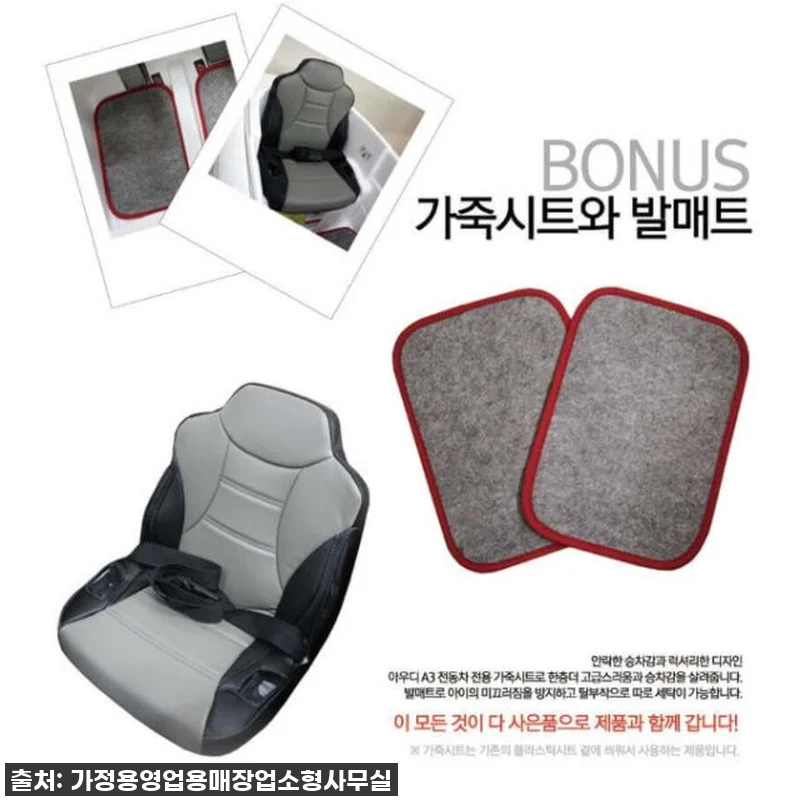 드디어 우리 아이 첫 드림카! 어린이 관련 이미지 8