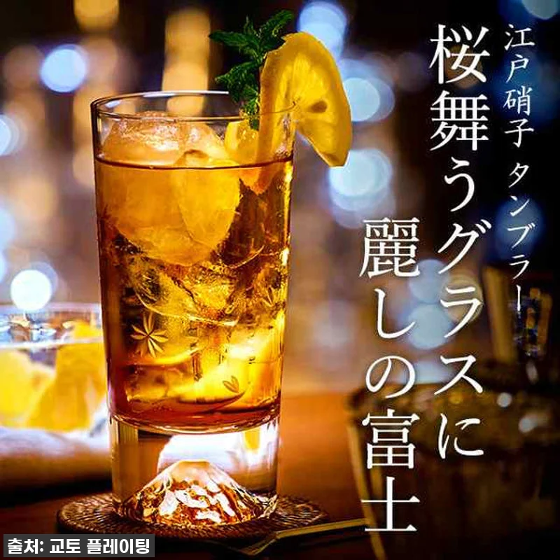 타지마글라스 후지산 온더락잔, 하이볼 관련 이미지 8