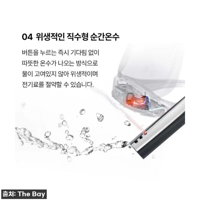 이누스 직수형 리모컨 방수 살균 비데 관련 이미지 8