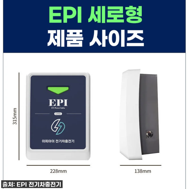 드디어 우리 집도 '전기차 집밥' 시 관련 이미지 8