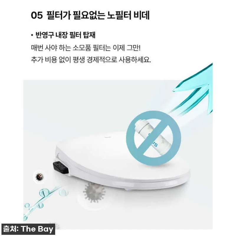 이누스 직수형 리모컨 방수 살균 비데 관련 이미지 9