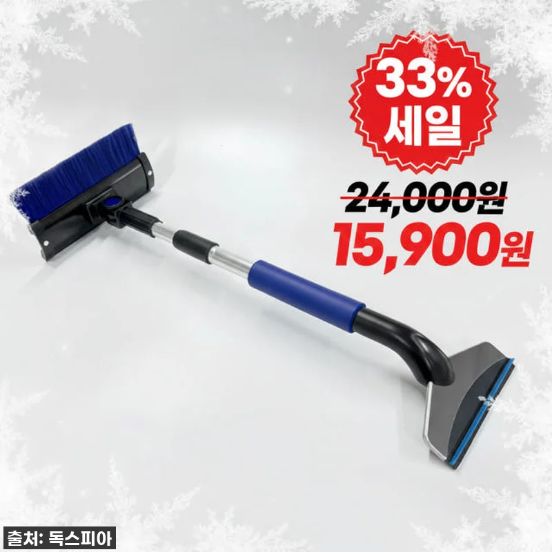 독스피아 카니발 보조 카 매트 바닥 관련 이미지 9
