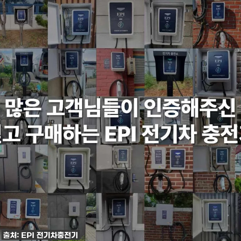 드디어 우리 집도 '전기차 집밥' 시 관련 이미지 9