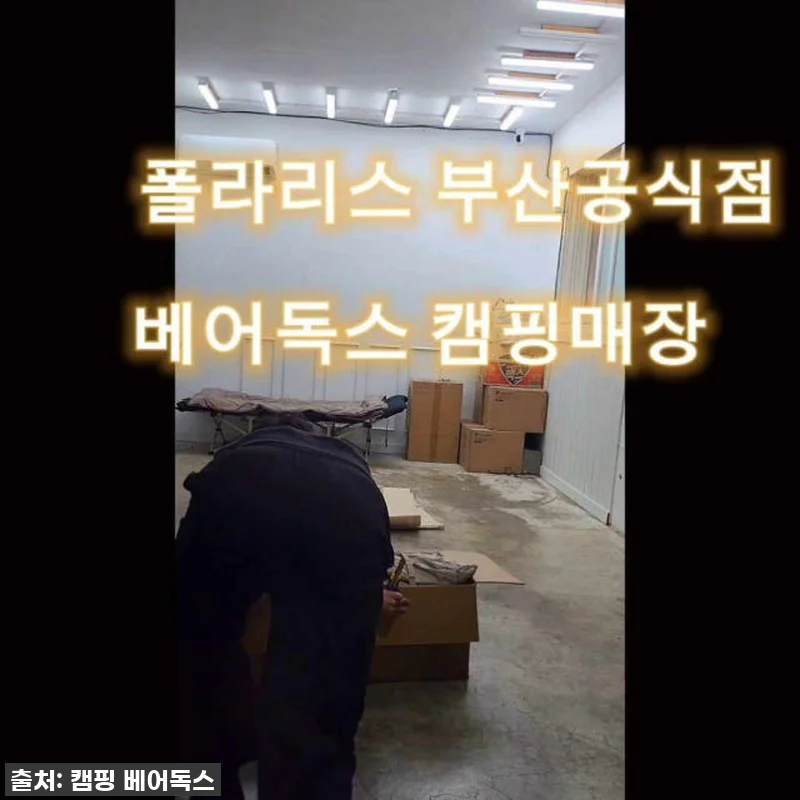 설렘 가득한 나의 첫 터널형 텐트, 관련 이미지 10