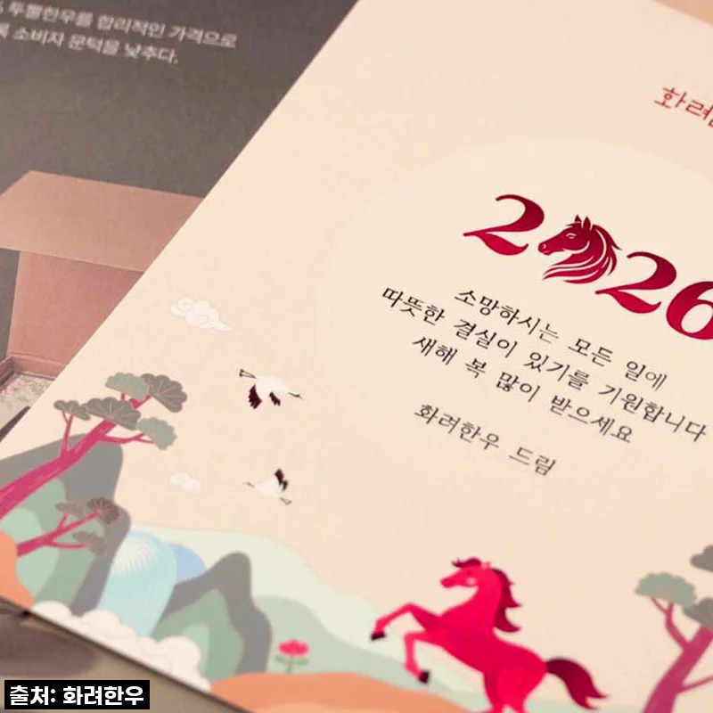 이 가격 실화?! 마장동 투뿔한우 시그니처 블랙, 특별한 날 품격 있게 빛내줄 필수템!