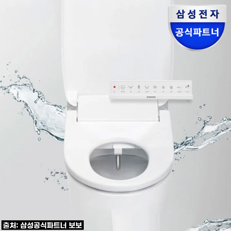 이 가격 실화?! 삼성 프리미엄 살균방수비데, 한 달 써보니 왜 이제야 샀을까 후회됩니다!