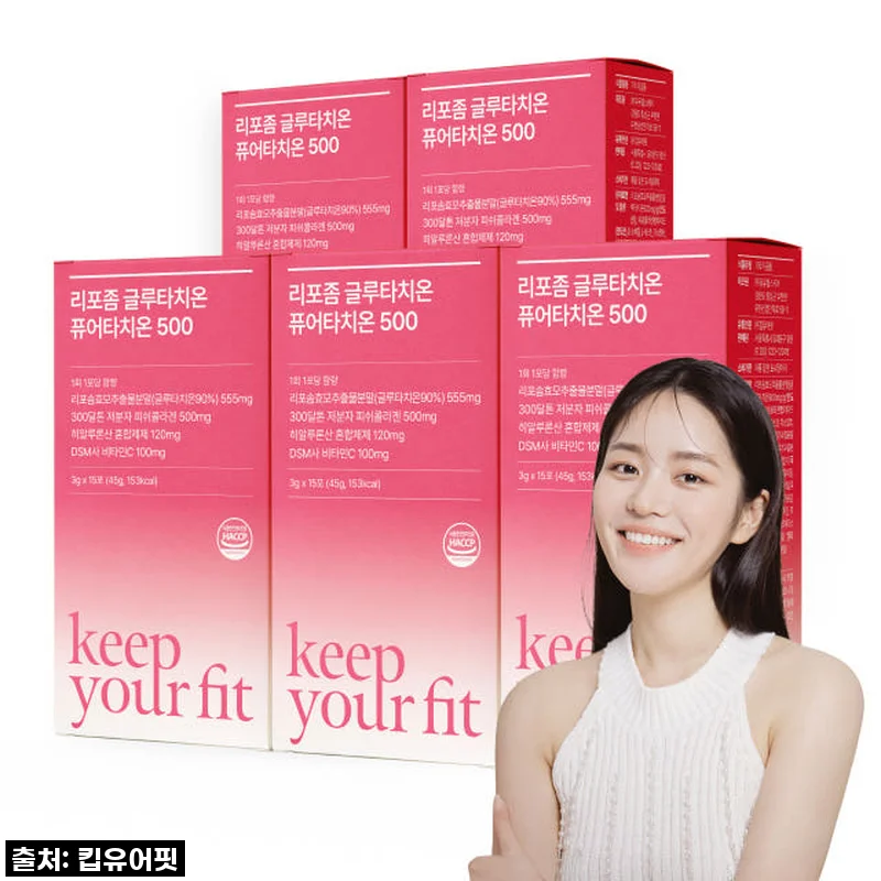4+1 킵유어핏 퓨어타치온500, 피부 톤 고민 끝! 솔직 후기
