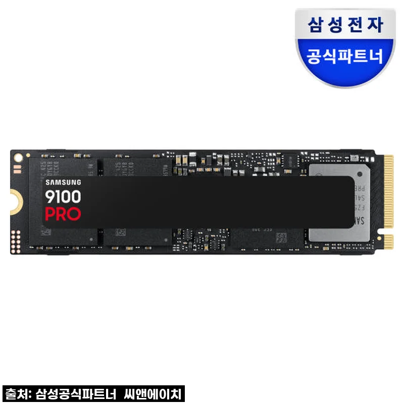 새 컴퓨터 업그레이드, 이젠 속도와 용량 걱정 끝! 삼성 M.2 NVMe SSD 9100 PRO 4TB 직접 써보니