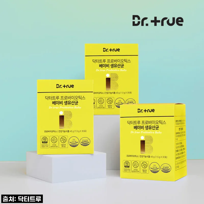 우리 아기 장 건강 지킴이! 닥터트루 베이비 유산균, 직접 먹여보니 이젠 황금변만 만나요!