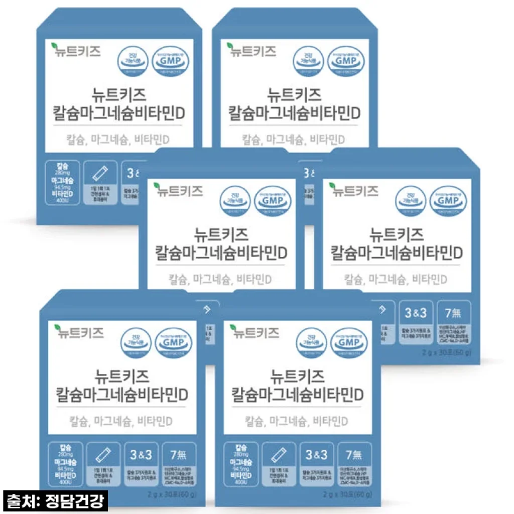 우리 아이 키 성장 솔루션, 뉴트키즈 칼마디 덕분에 쑥쑥 자라요! (내돈내산 솔직 후기)