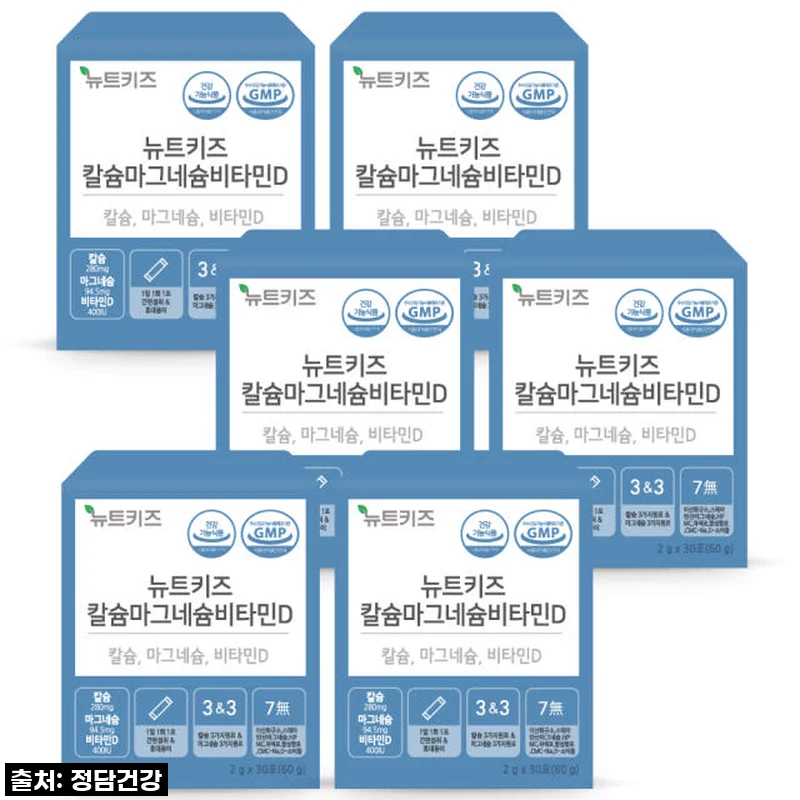 우리 아이 키 성장 솔루션, 뉴트키즈 칼마디 덕분에 쑥쑥 자라요! (내돈내산 솔직 후기)