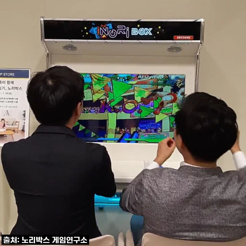 노리박스 신형GX 32+ 좌식형 가정용오락기, 저희 집 거실이 레트로 감성 게임존으로 변했어요!