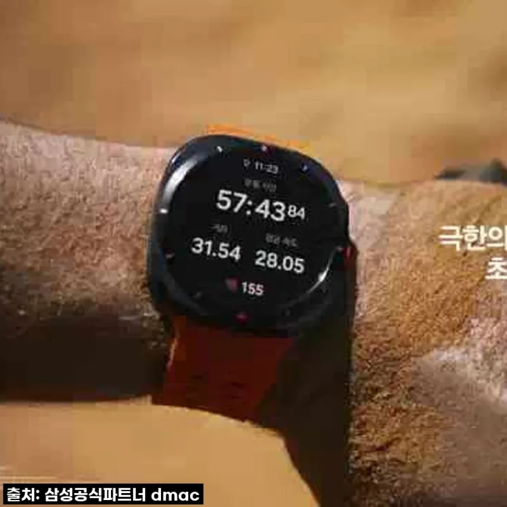 삼성 갤럭시 워치 울트라 2025 (강화유리 2매 포함 패키지) 상세 사용 후기