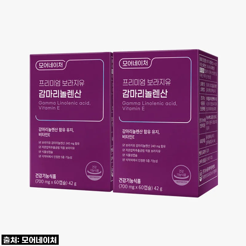 모어네이처 감마리놀렌산 보라지유, 드디어 찾았다! 매달 찾아오는 "그날" 고민 끝! 솔직 후기