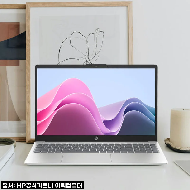 놀라운 가성비에 심쿵! HP 15-fd0096TU 노트북, 직접 써보니 반했잖아요!