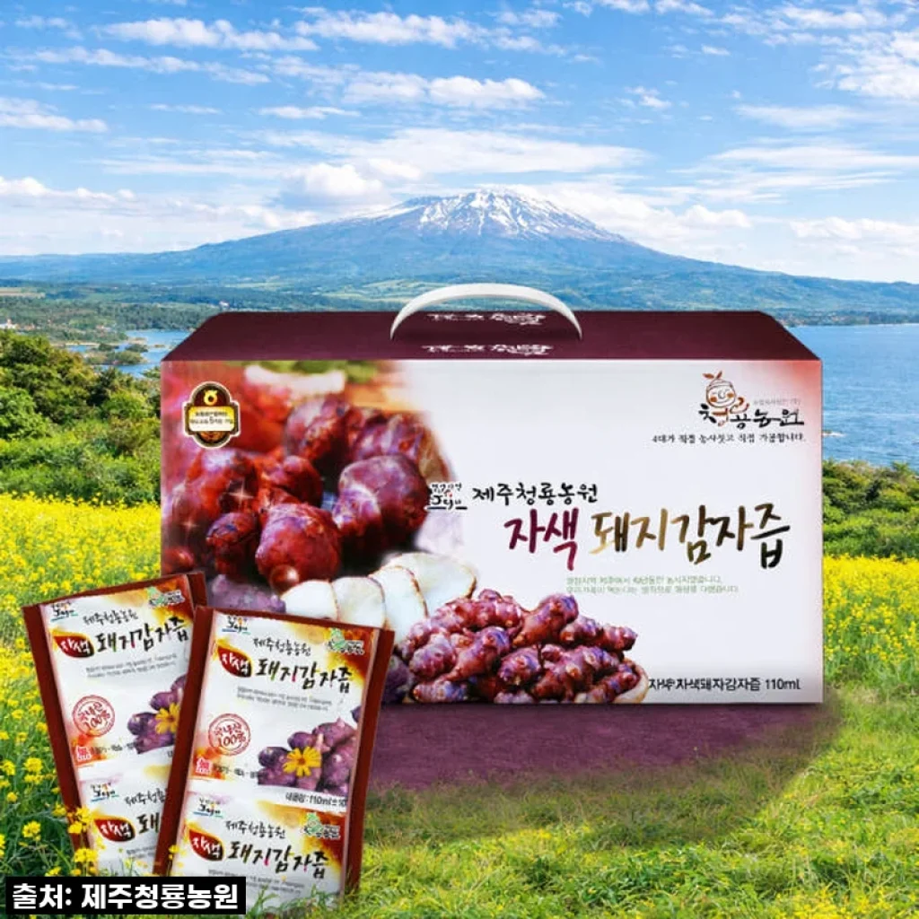 제주산 햇 자색돼지감자즙, 꾸준히 챙겨 먹고 혈당 관리 시작했어요!