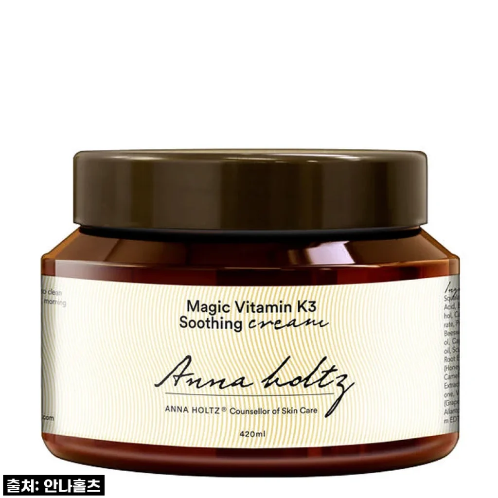 안나홀츠 붉은기 진정 크림 420ml, 민감성 홍조 피부를 위한 내돈내산 솔직 후기!