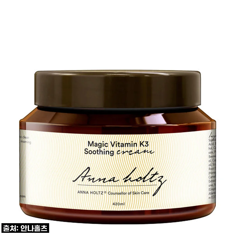 안나홀츠 붉은기 진정 크림 420ml, 민감성 홍조 피부를 위한 내돈내산 솔직 후기!