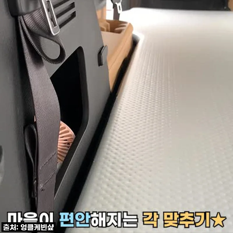 카니발 평탄화 에어매트 신형 KA4, 캠핑 차박의 꿈을 현실로 만들어준 나의 솔직 후기!