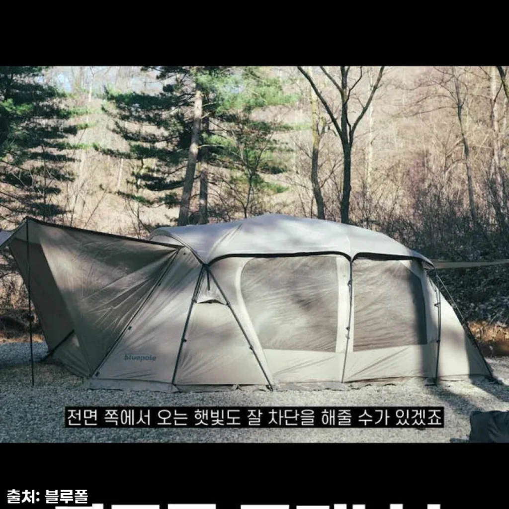 블루폴 코퍼닉스 리빙쉘 텐트, 우리 부부 첫 캠핑의 설렘을 담다! (테라리움 카키)