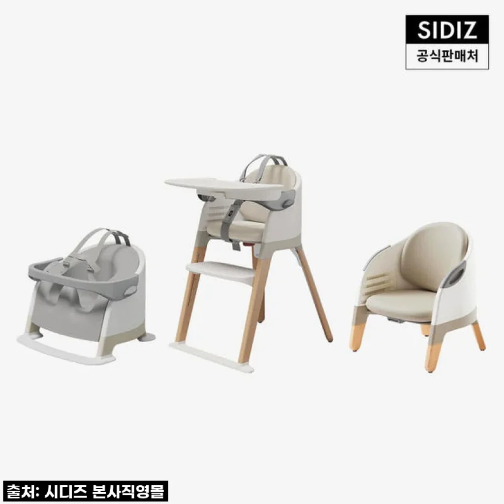 시디즈 몰티 헬로베이비세트 아기 식탁 의자 3in1 (플로어시트,하이체어,책상의자)