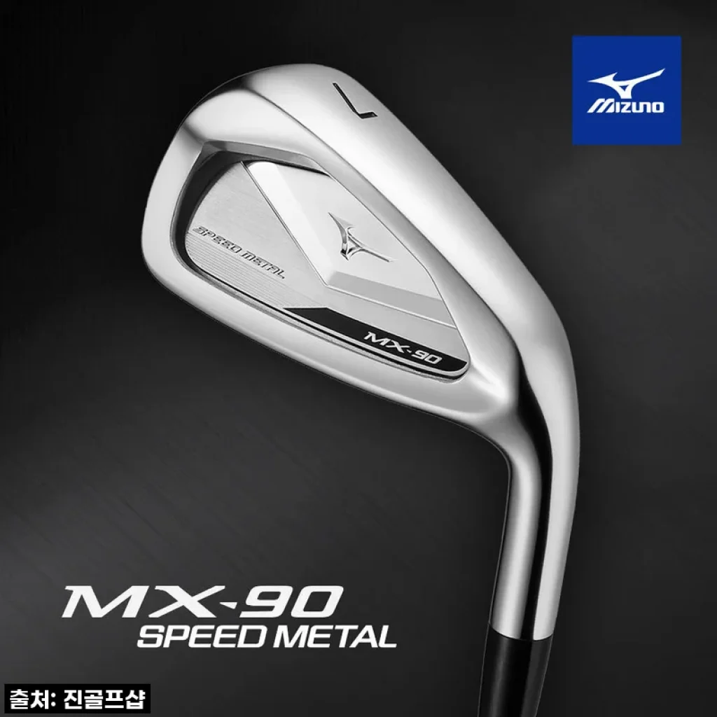 미즈노 아이언 MX-90, 필드 위 자신감! 비거리와 방향성을 되찾아준 나의 선택
