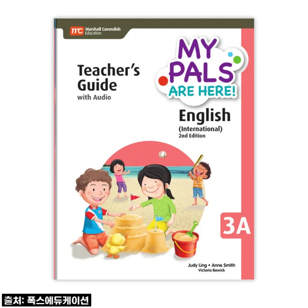 MCE 마샬캐번디시 싱가포르영어, 우리 아이 국제학교 영어 대비 딱! 직접 본 솔직 후기