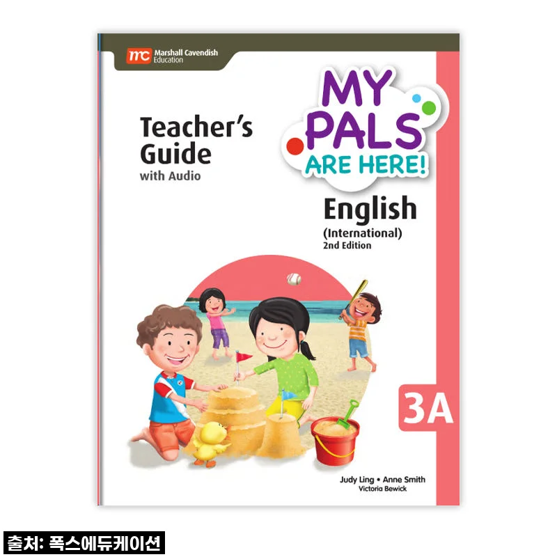MCE 마샬캐번디시 싱가포르영어, 우리 아이 국제학교 영어 대비 딱! 직접 본 솔직 후기