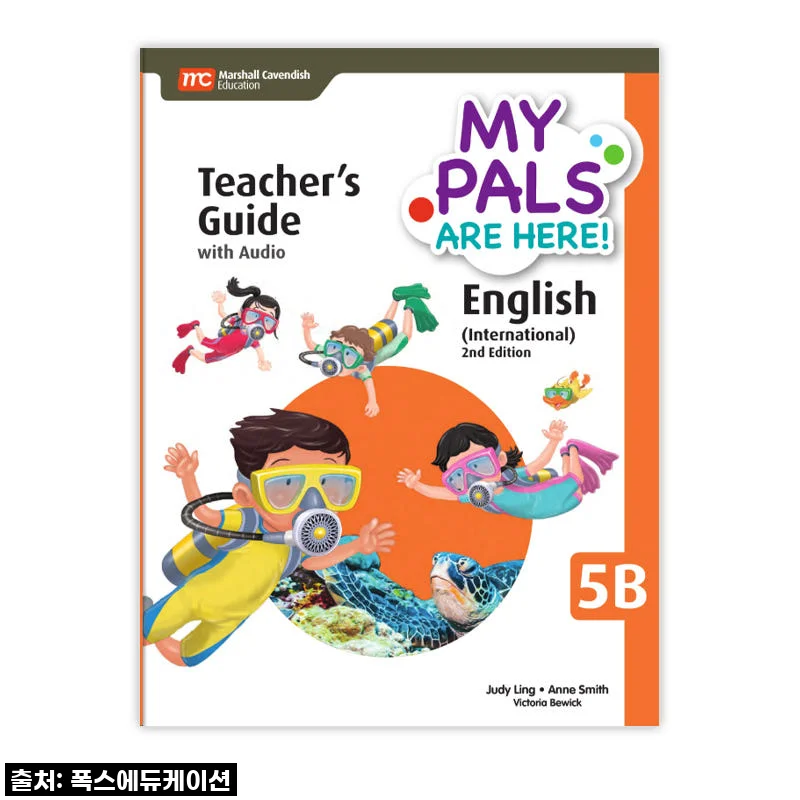 MCE 마샬캐번디시 싱가포르영어 MPAH엠파 English INTL 초등5B TG 국제학교 IB교육