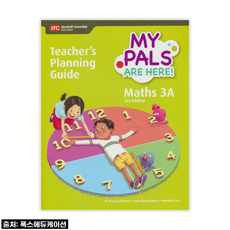 우리 아이 초등 수학, 국제학교 사고력 수학으로 날개 달아준 솔직 후기!