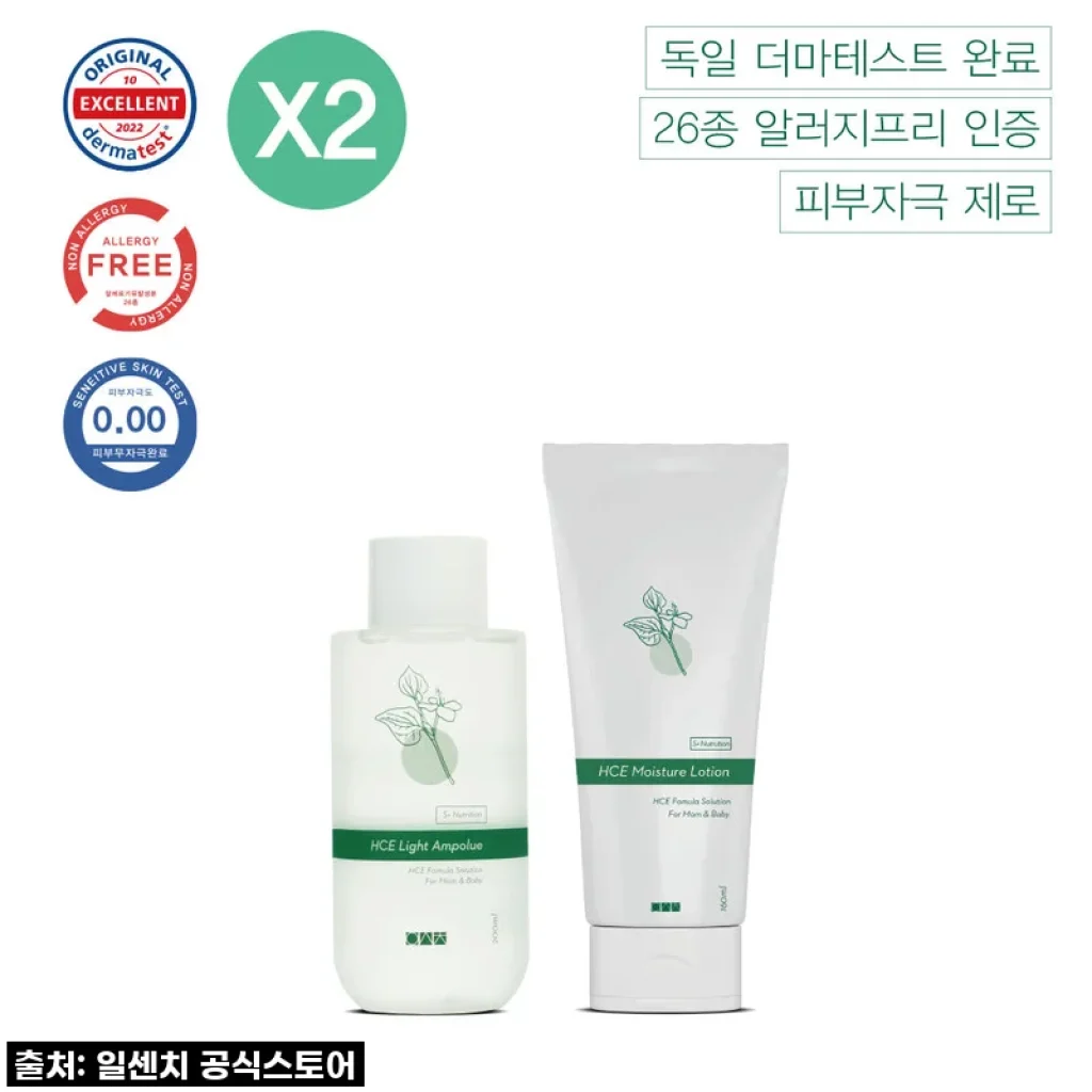 아기 피부 고민 끝! 일센치 약모밀 앰플&로션 세트, 직접 써보니 대만족 후기