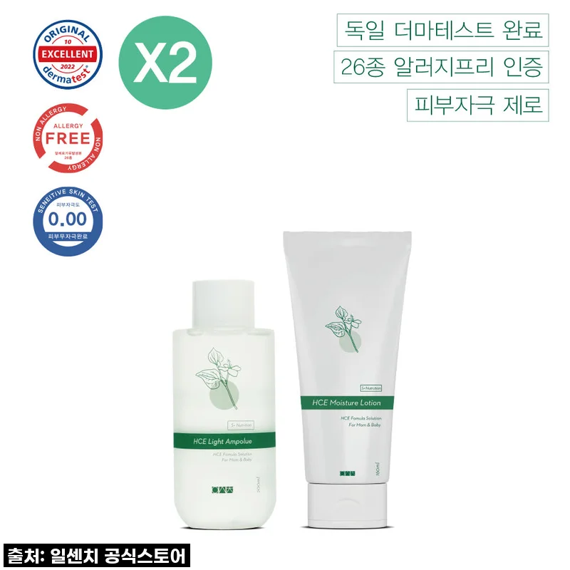 아기 피부 고민 끝! 일센치 약모밀 앰플&로션 세트, 직접 써보니 대만족 후기
