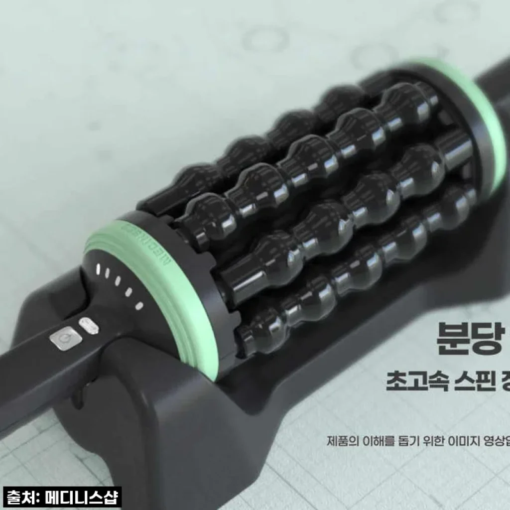 셀룰라 다이어트 롤러 마사지기 MDM-3599 사용후기: 집에서 편하게 근육 풀고 셀룰라이트 관리까지!