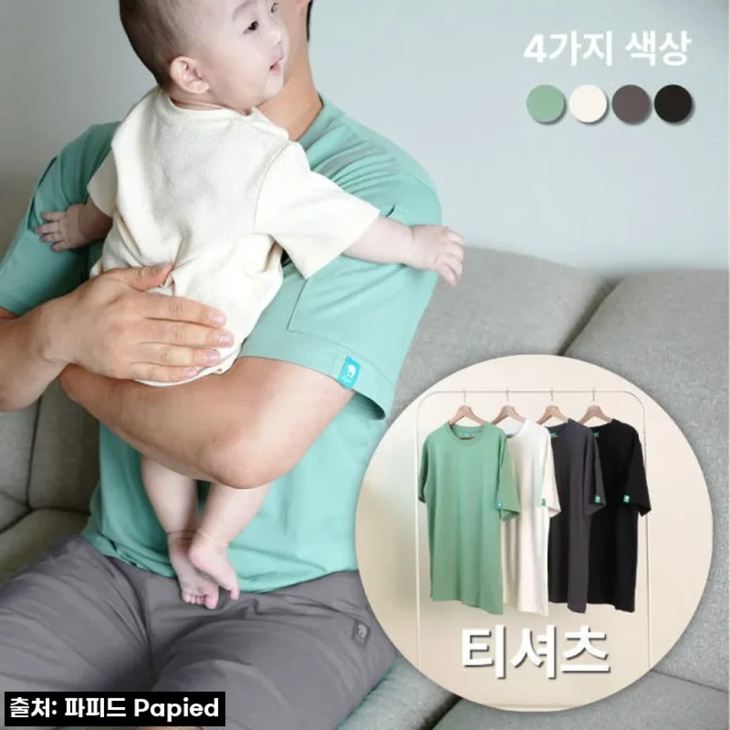 파피드 아빠 육아복 티셔츠 단품 사용후기, 직접 입어보니