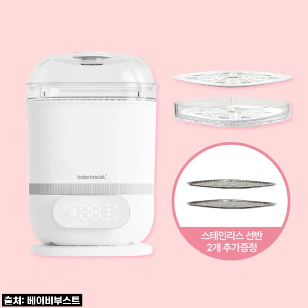 베이비부스트 스마트 스팀&살균&건조 3in1 젖병소독기 사용후기