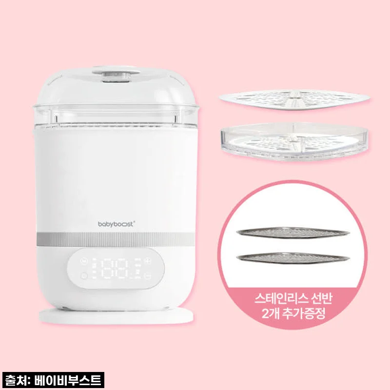 베이비부스트 스마트 스팀&살균&건조 3in1 젖병소독기 사용후기