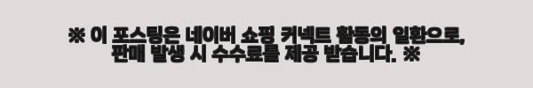 르크루제 찌개용냄비 22cm 핑크, 직접 사용해본 후기 3 이해관계문구