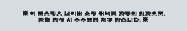 이해관계문구