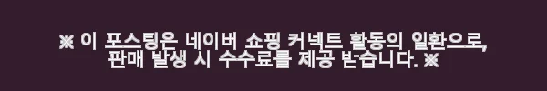 애플북스 주석으로 쉽게 읽는 고정욱 삼국지 10권 세트 사용후기 3 이해관계문구