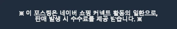기저귀갈이대 기저귀교환대 돌아기 스탠딩욕조 정리함 사용후기 8 이해관계문구