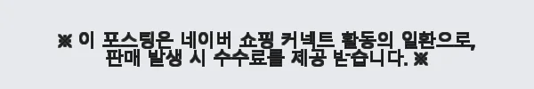 썸쓰 구명조끼 BOOST 50kg 사용 후기 - 가볍고 슬림한 디자인에 감탄하다 12 이해관계문구