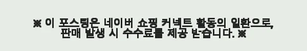 건담 v5009 k박스 건담 흉상 기갑 로봇 호환 블록 8811pcs 풀박스 사용 후기 4 이해관계문구