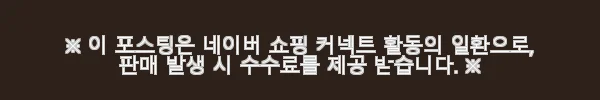 오슬로 6인용 원목 수납 포세린 세라믹 식탁세트 사용후기: 집안 분위기를 한층 업그레이드하다 11 이해관계문구