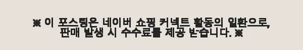 글송이 어린이 첫 사전 시리즈 1 - 13권 세트 사용 후기: 우리나라 곤충 151종을 만나다 3 이해관계문구